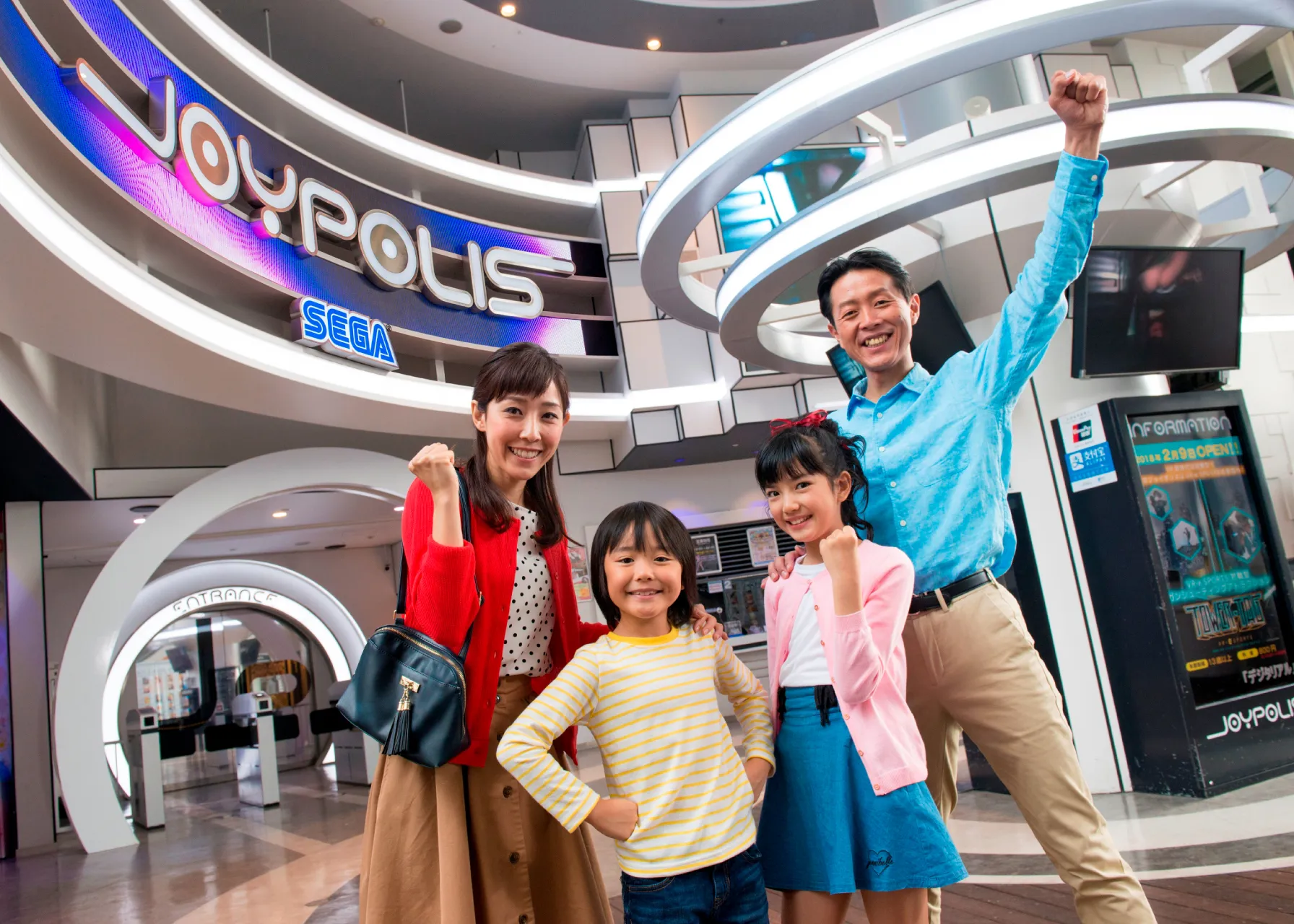 Rejoypolis