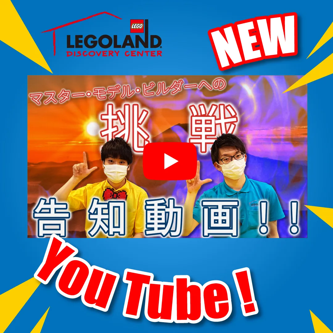 YOUTUBE NEW