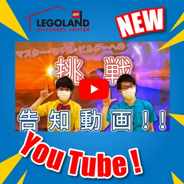 YOUTUBE NEW