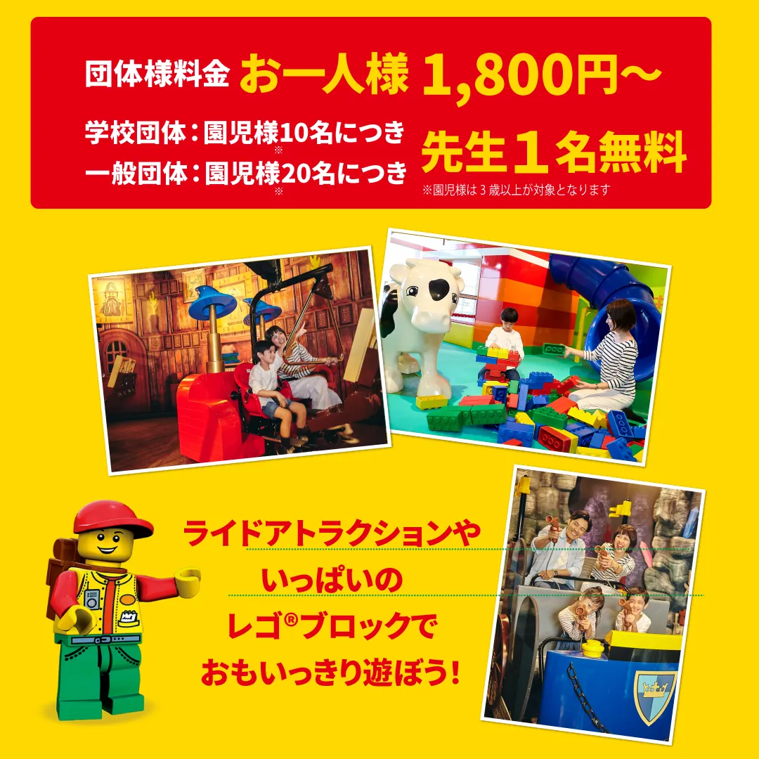 Tokyo 団体 (1)